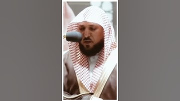 تلاوة مرئية سورة سورة الواقعة الآيات من ٤١ إلى ٥٠ الشيخ ماهر المعيقلي