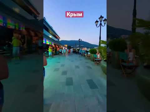 Крым сегодня. Ялта