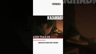 Kagurabachi Anime Announced 😳🔥 | Next BIG Shonen?