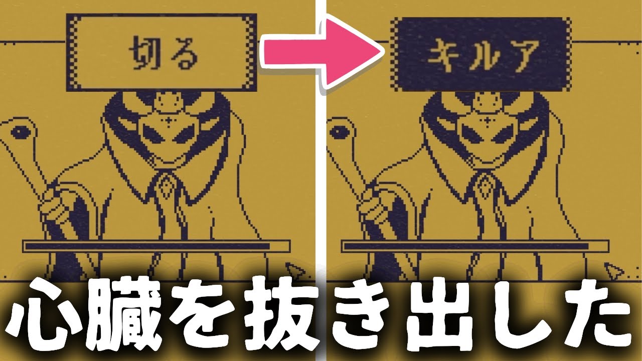 選択肢に1文字追加できるゲーム【MARY - メアリ姫の奪還】