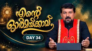 Day 34 - 40 Day Eucharistic Deliverance Ministry 'In Remembrance of Me' Fr. Daniel Poovannathil