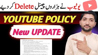 Most Important Update For YouTubers | YouTube Policy Update 2023 | YouTube Policy 2023