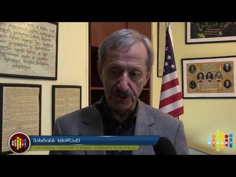 \"საქართველოს კონსტიტუციის 20 წელი.ლეგიტიმურობა?ევოლუცია?რეგრესი?\"