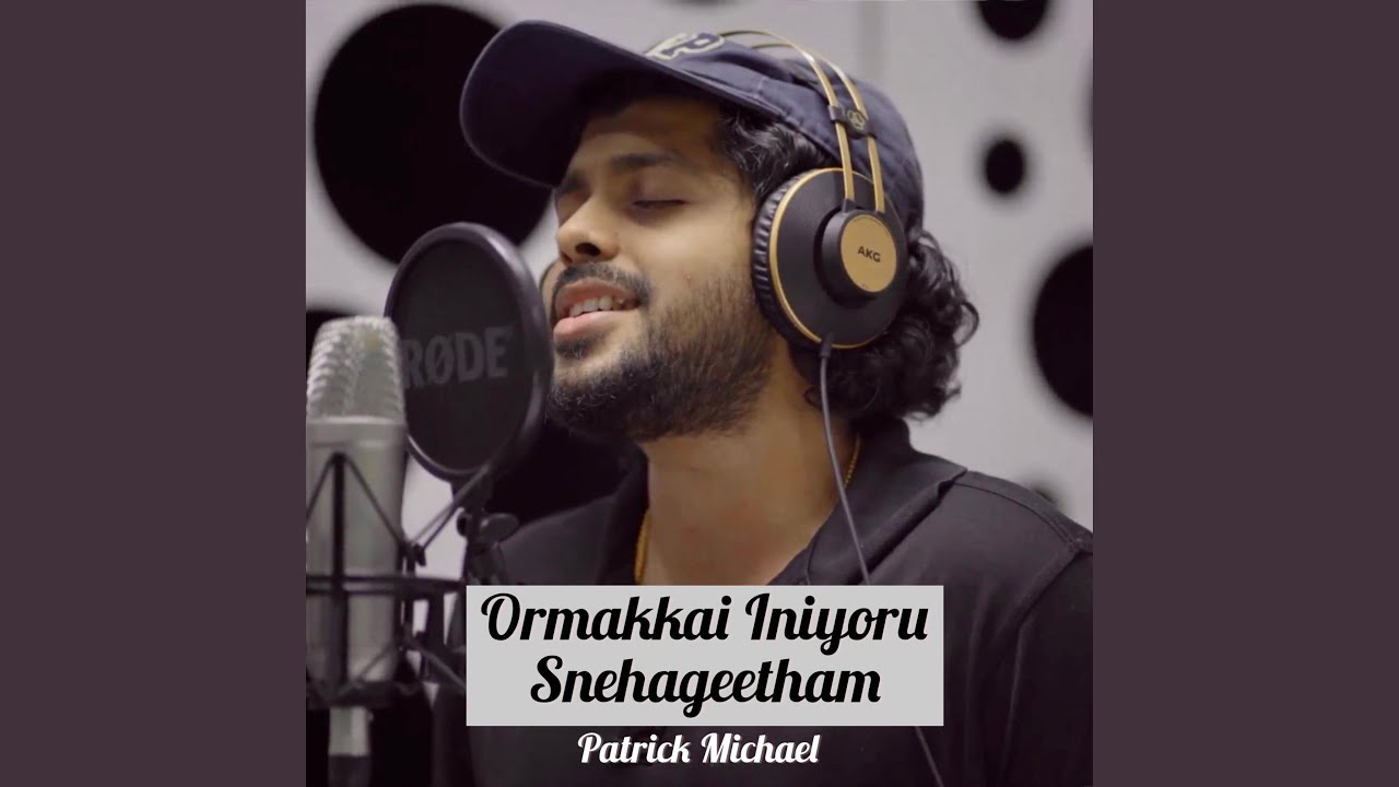 Ormakkai Iniyoru Snehageetham Recreated Version