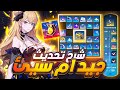 هل هذا هو أضعف تحديث في سولو؟ | Solo leveling arise