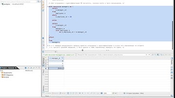 Домашнее задание по рекурсии в SQL. Урок 22. Разбор.