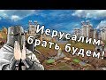 Крестовые походы (Герои Меча и Магии 3) #1 | Crusade2 |