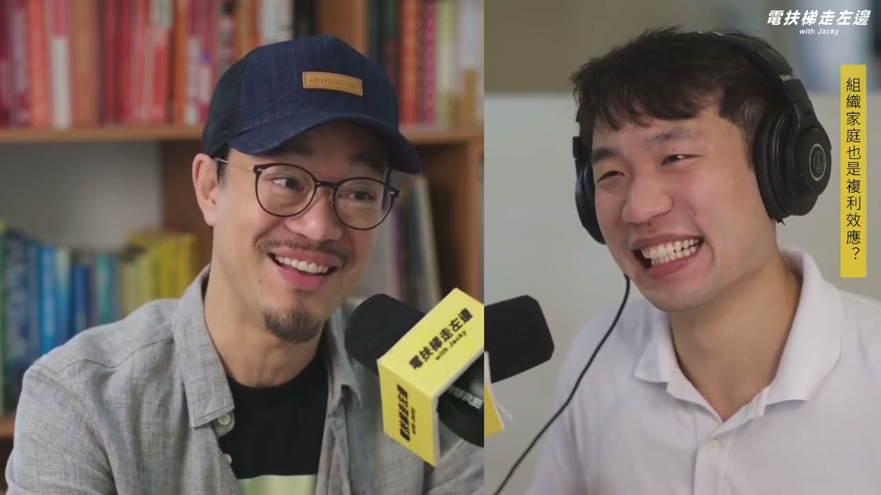 #224 劉軒 - 接納不等於投降,在追求偉大的路上保持平靜 縮圖