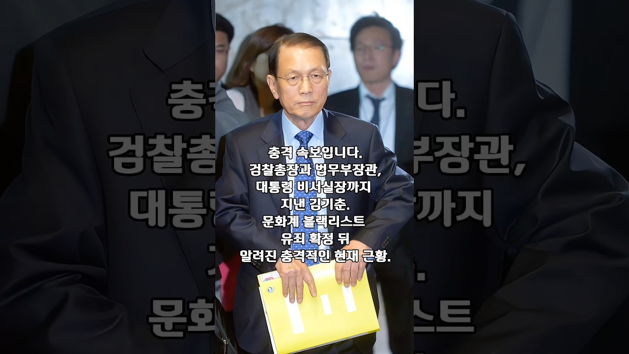 #정치 #뉴스