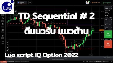 Lua Script IQ Option 2022 : EP28 TD Sequential Count # 2 (ตีแนวรับ แนวต้าน)