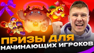 Лучшие Free2Play игры! Как получить ТОКЕНЫ без покупки NFT?