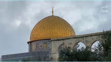 سورة الكهف من المسجد الأقصى بصوت الشيخ محمد رشاد/ Alkahf from Alaqsa mosque sheikh Mohammad Rashad.