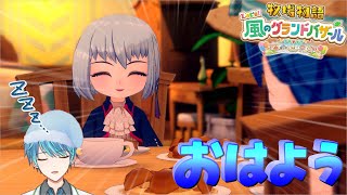 葉せんせー / Yoh Channelの配信のサムネイル画像