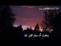 سلف ودين   