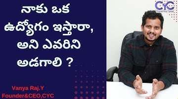 నాకు ఒక  ఉద్యోగం ఇస్తారా |  aws devops training in hyderabad | CYC | Vanya Raj