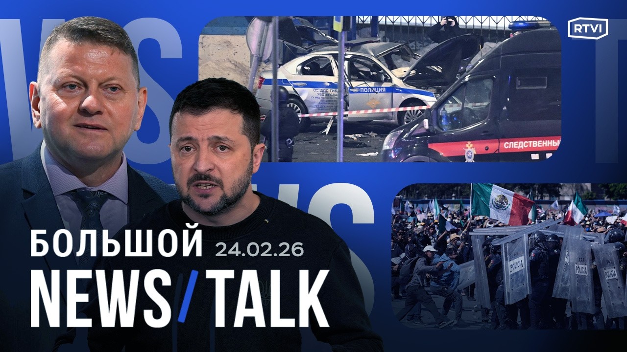 Зеленский vs Залужный. Взрыв в Москве. Встреча России и США в Женеве. Снежный шторм в Нью-Йорке