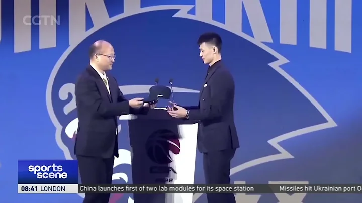 2022 CBA Draft | Nanjing select Tsinghua guard Wang Lanqin with No. 1 pick | CBA选秀 清华大学后卫王岚嵚当选状元 - DayDayNews