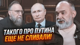 💥НОВІ ТАЄМНИЦІ! ШЕЙТЕЛЬМАН: ідеолог путіна спалився в спальні Кремля, Соловйова піймали на диверсії