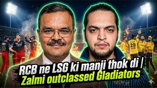 RCB ne LSG ki manji thok di | Zalmi outclassed Gladiators