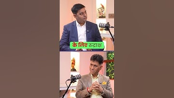 Success Ke liye Kaun sa Rudraksha Dharan Kare | Numerology | Arviend Sud | Vyomessh Pathak |#shorts