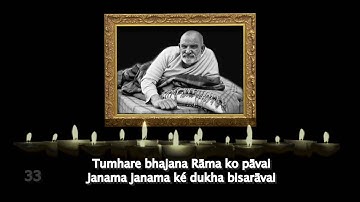 Thumbnail of THE HANUMAN CHALISA TUTORIAL / Homage to Neem Karoli Baba with Krishna Das