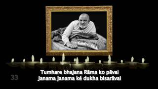 Video thumbnail of "THE HANUMAN CHALISA TUTORIAL / Homage to Neem Karoli Baba with Krishna Das"