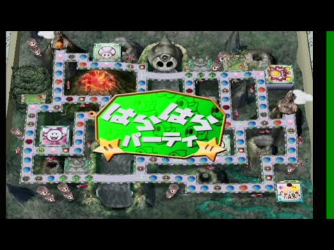 マリオパーティ4 はらはらパーティ1 - YouTube