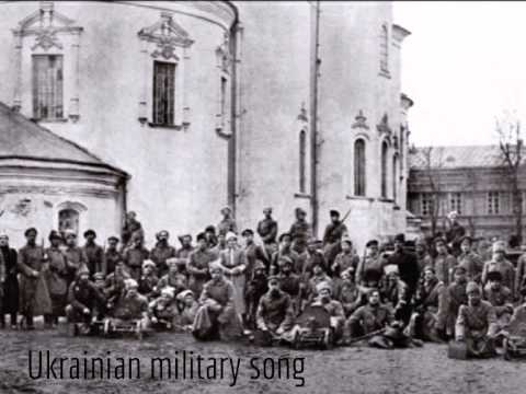 Чуєш мій друже славний Юначе Ukrainian Song