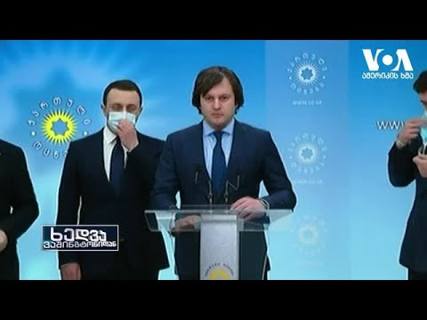 \"პოლიტპატიმრები\