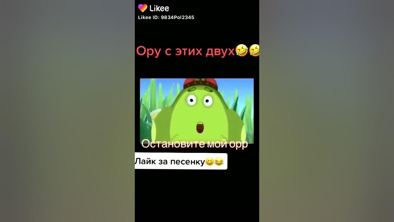 Вапу ду вапу 1 час. Вапу ду вапу 1 час