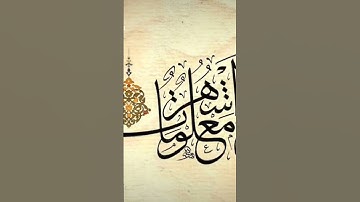 " ثم أفيضوا من حيث أفاض الناس واستغفروا الله " القارئ احمد زكي @MaherAlMuaiqly @Yasseraldosry