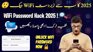 See Anyone’s WiFi Password Without Any App! 🔥📶💻 | Secret Trick 2025 😱 screenshot 5