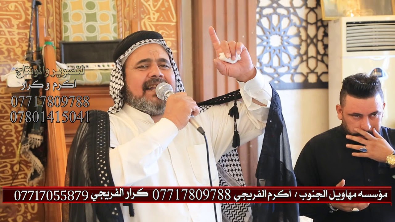 هوسات كاطع ومحمدالمياحي  المرحوم الحاج الشيخ موزان كطامي خلف ال جويبر الخيكاني