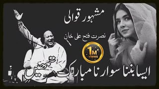 Aisa Banna Sawarna Mubarak  Tumheny  _ Qawali _ Nusrat Fateh Ali Khan || Trending screenshot 5