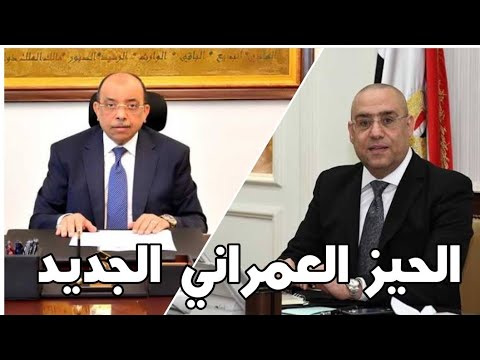 فيديو: ستيفان فورستر - خبير في المباني المكونة من خمسة طوابق