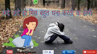 Yaad Jab Aati Hogi Re || Whatsapp Status || AK84
