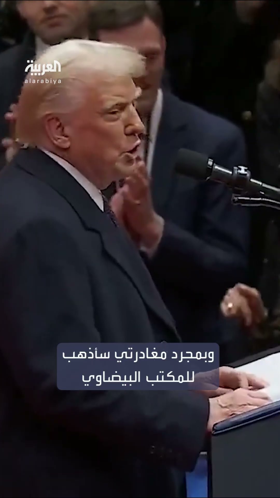 ترمب يعلن إنه سيوقع على عدد كبير من الإعفاءات الرئاسية عن المدانين بأحداث اقتحام الكابيتول