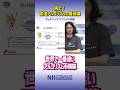 部分和問題?/ヴェルニッツ フィリップ【2025年度 NII研究100連発】 #NII #NII研究100連発 #情報研 #オープンハウス #アルゴリズム