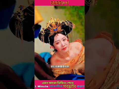 korean drama love story#shorts