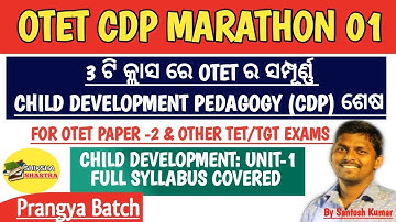 OTET CDP PAPER 2 UNIT-1 CHILD DEVELOPMENT FULL SYLLABUS COVER MARATHON||PRANGYA BATCH||