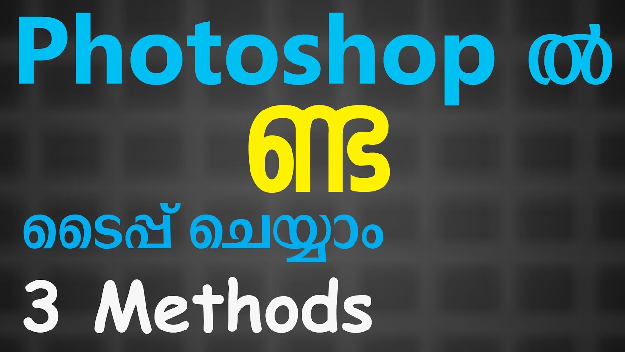 stylish malayalam fonts for photoshop stylish malayalam fonts for photoshop