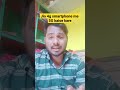 Jio 4G smartphone me 5G kaishe use kare #shorts #jio5g