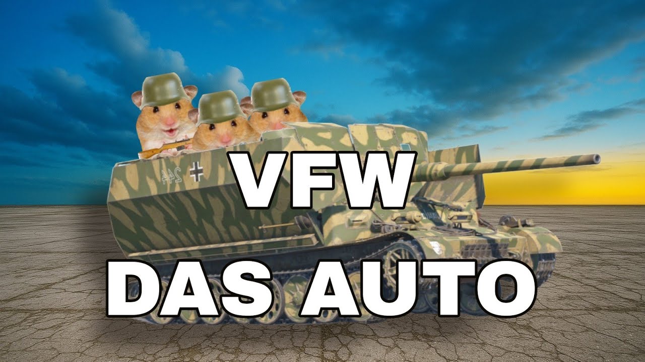 VFW ИМБА ДОСТУПНАЯ НЕ МНОГИМ