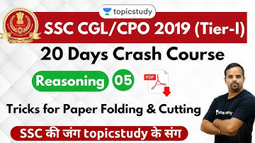 2:00 PM - SSC CGL 2019 (Tier-I) | Reasoning by Sachin Sir | Tricks for Paper Folding & Cutting