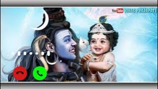 Jag Ka Swami Hai Tu Ringtone | Mahadev Ringtone | Shankar Ringtone | Bhakti Ringtone | Shiv Ringtone