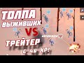 Выживание трейтера! Потнейшая игра за предателя в project winter!