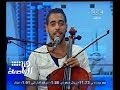#هنا_العاصمة #فرقة_بساطة وأغنية كداب