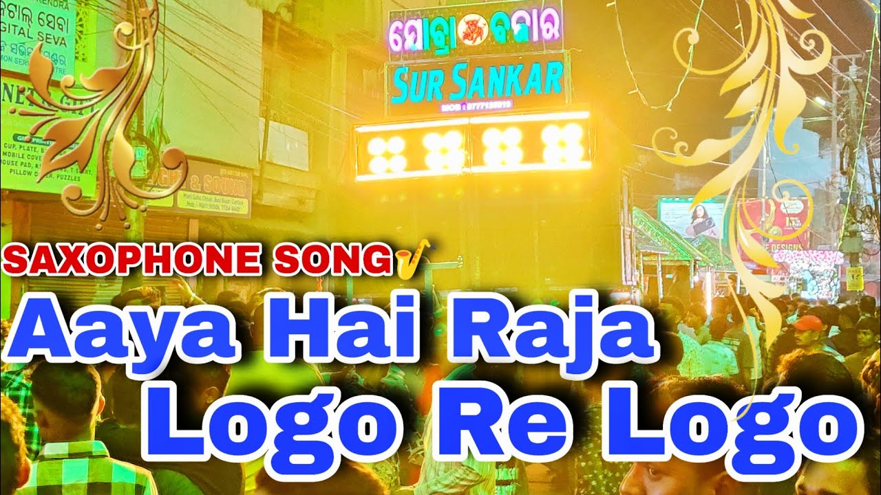 Sur Sankar Musical || Aaya Hai Raja Logo Re Logo || Saxophone Song || Trending Video