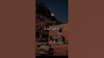 سورة الشوري ١٩-٢٠ | القارئ ياسر الدوسري #قرآن