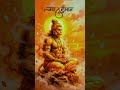 जय हनुमान 🌿#hanuman #hanumanbhakti  #hanumanchalisa  #rambhakthanuman  #bhakti